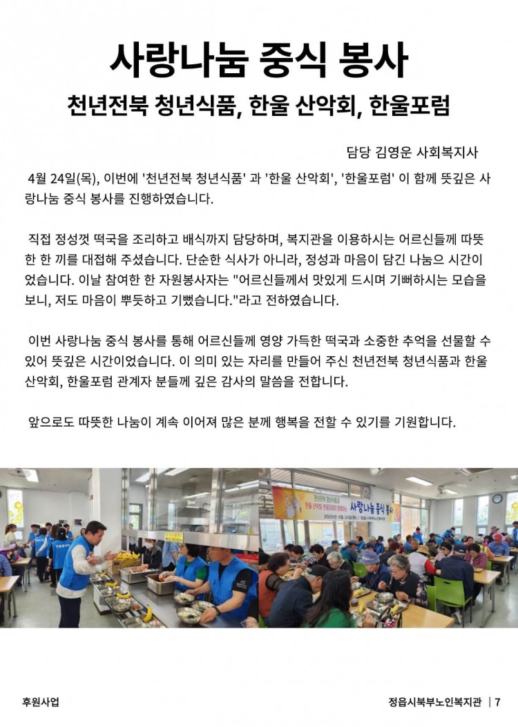 6b9f04b852f9236e6933ba1581a1387d_1745901